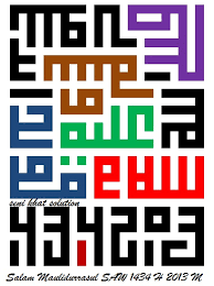 Seni khat lahir serentak dengan kelahiran islam. Rumi To Jawi Khat Kufi Rumi To Jawi Khat