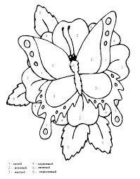 Aug 16, 2020 · download or print this amazing coloring page. Online Coloring Pages Flower Coloring Butterfly On Flower Butterfly