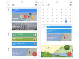 Google カレンダーには、無料の google アカウント（個人ユーザー向け）または google workspace アカウント（ビジネス ユーザー向け）でアクセスできます。. Google ã‚°ãƒ¼ã‚°ãƒ« ã‚«ãƒ¬ãƒ³ãƒ€ãƒ¼ã®ä½¿ã„æ–¹ ã‚¹ãƒžãƒ›ã‚¢ãƒ—ãƒªã®åŸºæœ¬ã¨å°æŠ€4é¸ Ferret