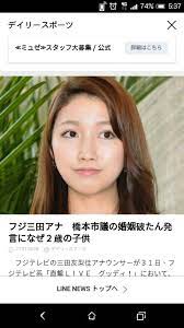 longing hair おしゃれまとめの人気アイデア pinterest sumi kuro