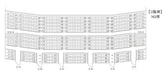 Google has many special features to help you find exactly what you're looking for. ã‚ªãƒªãƒƒã‚¯ã‚¹åŠ‡å ´åº§å¸­è¦‹ãˆæ–¹3éšŽå¸­ åº§å¸­ã‚¦ã‚©ãƒƒãƒãƒ£ãƒ¼