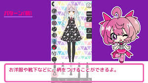 Mega anime avatar creator game vote: Charat Bigbang Boy S Dress Up Maker