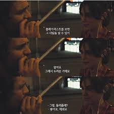 오늘 영화봐야겟당 영화 인용구 영화 인용구