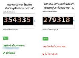 May 02, 2021 · เปิด 5 ขั้นตอนง่ายๆ สำหรับ ผู้ประกันตน ม.33 และ นายจ้าง ยื่นขอรับ เงินชดเชย 50% ของเงินเดือน ต่อเนื่องสูงสุด 3 เดือน หาก ว่างงานด้วยเหตุสุดวิสัย Cjqxdt52jpfovm