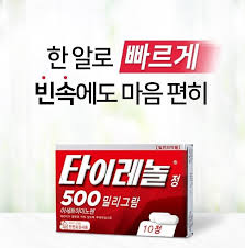 타이레놀 Tylenol 아세트아미노펜 500Mg 래피드릴리즈 속방형 젤태블릿 290정 – Jangtuh.Com