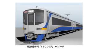 Check spelling or type a new query. å—æµ·é›»é‰„ ç‰¹æ€¥ ã‚µã‚¶ãƒ³ ã«æ–°åž‹è»Šä¸¡ ï¼'ï¼'ï¼ï¼ï¼ç³» ã‚'æŠ•å…¥ Re Urbanization å†éƒ½å¸‚åŒ–