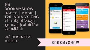 bookmyshow business model all about bookmyshow myonlineca bookmyshow business model all about