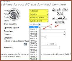 تعريف ahci توشيبا c660 ahci driver satellite c660. ØªØ­Ù…ÙŠÙ„ ØªØ¹Ø±ÙŠÙ Ø§Ù„ÙˆØ§ÙŠ ÙØ§ÙŠ Ù„Ù„Ø§Ø¨ ØªÙˆØ¨ ØªÙˆØ´ÙŠØ¨Ø§ C660