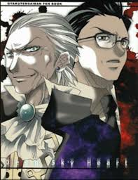 Manfred Von Karma Vs Gregory Edgeworth Ace Animal Crossing Vons