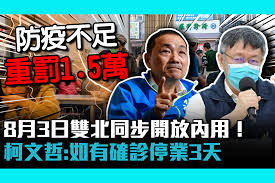 Jun 14, 2021 · 全台三級警戒延續，打亂國旅訂房，也讓為數可觀的住宿券無處可用，晶華、君悅兩大飯店巨頭率先表態，開放用住宿券換餐點，且同步祭出「以券. F0abocc7dokhsm