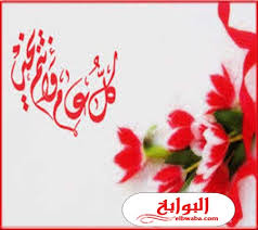 مجموعه منتقاه من افضل اشعار تي تم نقلها منع. Ø§Ø¨ÙŠØ§Øª Ø´Ø¹Ø± Ø¹Ù† Ø¹ÙŠØ¯ Ø§Ù„ÙØ·Ø± Ø§Ù„Ù…Ø¨Ø§Ø±Ùƒ 2021