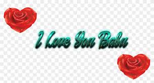 Babu I Love U Name Wallpaper Love Heart Hd Png Download 1920x1200 1647482 Pngfind Images are not technically inserted into a web page;