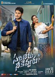 Sarileru Neekevvaru 2020 Hindi Dubbed Movie Hdrip Download In 2020 Hindi Bollywood Movies Hindi Movie Film Telugu Movies Download