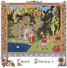 русская народная сказка о мертвой царевне и семи богатырях Ivan Bilibin Russian Fairy Tales Illustrator Ivan Bilibin Russian Fairy Tales Country Russia Publishing Year Ivan Bilibin Skazochnoe Iskusstvo Illyustracii