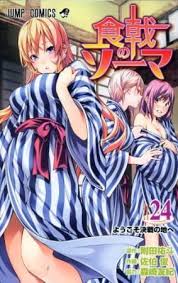 It was released alongside the limited edition version of volume 25 and takes place sometime after the second season. Shokugeki No Souma Ni No Sara Ova Pictures Myanimelist Net