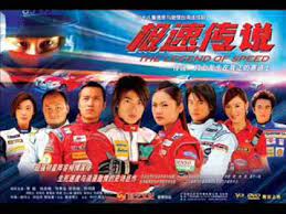 How to redeem legends of speed codes. Legend Of Speed Opening Mp3 Download Youtube