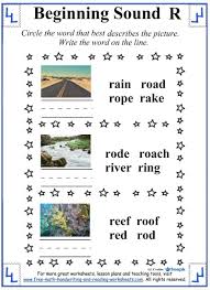 For more advanced students who can print the upper case letters, these worksheets contain a letter bank of six letters, which they are asked to correspond to the beginning sound of each picture. Letter R Worksheets Activities