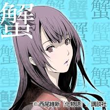 news bakemonogatari adapted to manga by oh great otakucalendarjapan 大暮維人 イラスト 大暮維人 イラスト