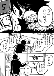 ミート ochatowine さんの漫画 49作目 ツイコミ 仮 オオサカ 漫画 ぽっせ