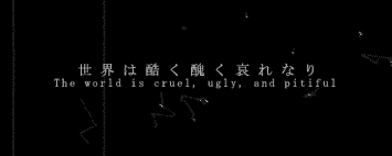 Japanese phrases japanese words japanese kanji japanese language learning. Japanese Sad Quotes Quotesgram