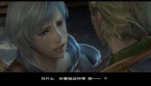 The character ERIK REED is named after Jason's brother who passed away. His  brother meant so much to him, thats why I named the character after him,  Jason loved the idea, but