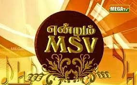 Παρακολουθήστε mega tv greece σε live μετάδοση μέσω internet. Tamil Tv Show Endrum Msv Synopsis Aired On Mega Tv Channel