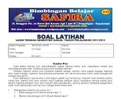 Soal bahasa jawa kelas 6 (vi) sd dan kunci jawaban semester 2 uts ii ta 2013/2014 posted by han doko on 5:17 pm 2013/2014 bahasa 36. Download Soal Bahasa Jawa Kelas 6 Semester 2 Studi Indonesia