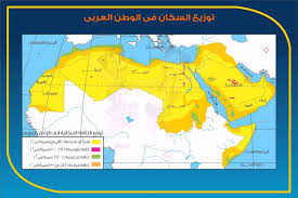 خريطة الوطن العربي الوطن العربي هو واحدًا من أكثر المناطق تنوعًا حول العالم. Ù…Ø¨Ø¹Ø«Ø± Ø³Ø§Ù‡Ø± ØªØ®ØµØµ ØªÙˆØ²ÙŠØ¹ Ø§Ù„Ø³ÙƒØ§Ù† ÙÙŠ Ø§Ù„ÙˆØ·Ù† Ø§Ù„Ø¹Ø±Ø¨ÙŠ Type Up Com