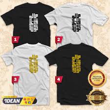 'malu apa bossku (literally mean what to shame my boss? is three words written on a poster with a picture of the former prime minister, datuk seri najib tun razak riding a motorcycle that is now got viral in social media. Baju Malu Apa Bossku Prices And Promotions Jun 2021 Shopee Malaysia