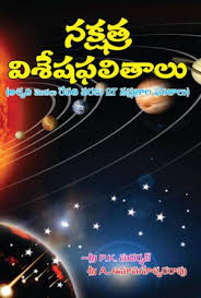 Astrology Palmistry Numerology Archives Page 9 Of 15 Mohan Publications Print Books Online Store Astrology Books Book Categories Book Print