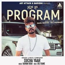 Latest kumauni song gopuli singer ramesh babu goswami mp3 download, gopuli song download mr jatt 320 kbps song download. Sucha Yaar Jattan Da Program Mp3 Song Download Sirfjatt Com