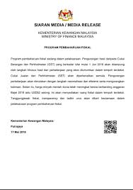 Cukai jualan dan perkhidmatan (sst) telah dikuatkuasakan pada 1 september 2018 menggantikan akta cukai barangan dan perkhidmatan (gst) 2014. Motosikal Bmw Dijangka Akan Menjadi Lebih Murah Motomalaya Net Berita Dan Ulasan Dunia Kereta Dan Motosikal Dari Malaysia