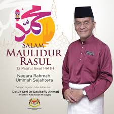 _mulakan sedekah itu dengan menyediakan pemberian atau nafkah kepada ahli keluarga._ negara rahmah ummah sejahtera. Kkmalaysia On Twitter Salam Maulidur Rasul Daripada Menteri Kesihatan Malaysia Datuk Seri Dr Dzulkefly Ahmad Negara Rahmah Ummah Sejahtera Drdzul Maulidnabi Https T Co Bi4wq5ogzy