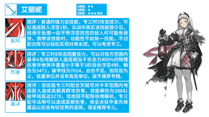 明日方舟】山终于进店，艾丽妮陪跑！8.13标准寻访简评- 明日方舟攻略- TapTap 明日方舟论坛