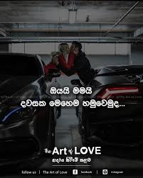 Check spelling or type a new query. Sinhala Wadan à·ƒ à·„à¶½ à·€à¶¯à¶± Love Quotes For Him Quotes For Him Art Of Love