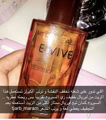 1 354 Mentions J Aime 86 Commentaires ايمان سناب Snapsrepost Sur Instagram Quot الله م سخر لنا الأرض ومن عليها Body Care Instagram Posts Instagram