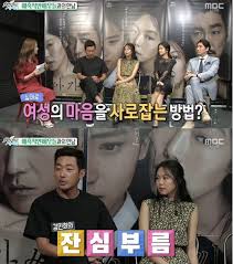 하정우 / ha jung woo (ha jeong wu). Ha Jung Woo Suggests The Way To A Woman S Heart Is Through Her Stomach Soompi