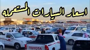 جوله في معارض الشفاء للسيارات وعرض اسعار بعض السيارات youtube