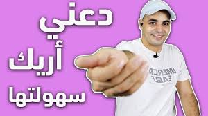 تعلم اللغة الصينية للمبتدئين الكتابة الصينية اسهل لغة في العالم Youtube
