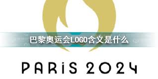 The ambitions of the 2024 paris olympics is to instill environmental change and work towards hosting the games as carbon neutral. Jdb8t Ds9j3y7m