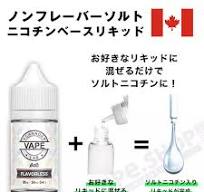 ノンフレーバーソルトニコチンベースリキッド30ml｜ニコチン入り ...