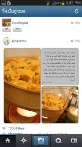 بطاط محمر مع صوص فرنسي Food Recipies Recipes Food