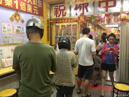 é ­çŽä¸Šçœ‹10å„„å±æ±å„åœ°å½©åˆ¸è¡Œäººæ°£æ»¿æ»¿ å°éŽ®è³‡è¨ŠæŽŒæ¡å±æ±è³‡è¨Š æ‰‹æ©Ÿç‰ˆ