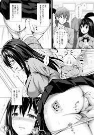 無料 同人 誌 痴漢