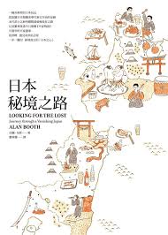 日常生活中的淡淡幸福味 專訪插畫家葉懿瑩 學承電腦高雄分校 痞客邦 pixnet graphic poster illustrated map map design
