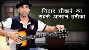 Our collection of free guitar lessons for beginners are designed to teach you how to play acoustic or electric guitar by covering the absolute basics up through playing chords and songs. Basic Guitar Lesson For Beginners Introduction In Hindi By Veer Kumar Youtube