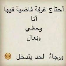 منوعات in 2021 funny quotes funny study quotes fun quotes funny
