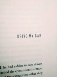 This site contains affiliate links from which we receive a compensation (l. A Review Of Drive My Car This Small Piece Of Writing Is Just A By Parthipan Natkunam Medium