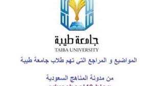 Jun 14, 2021 · أكدت السيدة/ نيفين جامع وزيرة التجارة والصناعة ان التعاون التجاري والاستثماري بين رجال الأعمال بمصر والمملكة العربية السعودية يعد أحد الركائز الأساسية لدعم العل Suburb Draft Pledge ØªÙ‚Ø¯ÙŠÙ… Ø¬Ø§Ù…Ø¹Ø© Ø·ÙŠØ¨Ù‡ Sammyhotelhatien Com