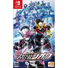December 3, 2009 game console supported: Nintendo Switch Kamen Rider Climax Scramble Zi O Pc Android Nintendo Games Digital Download Shopee Malaysia